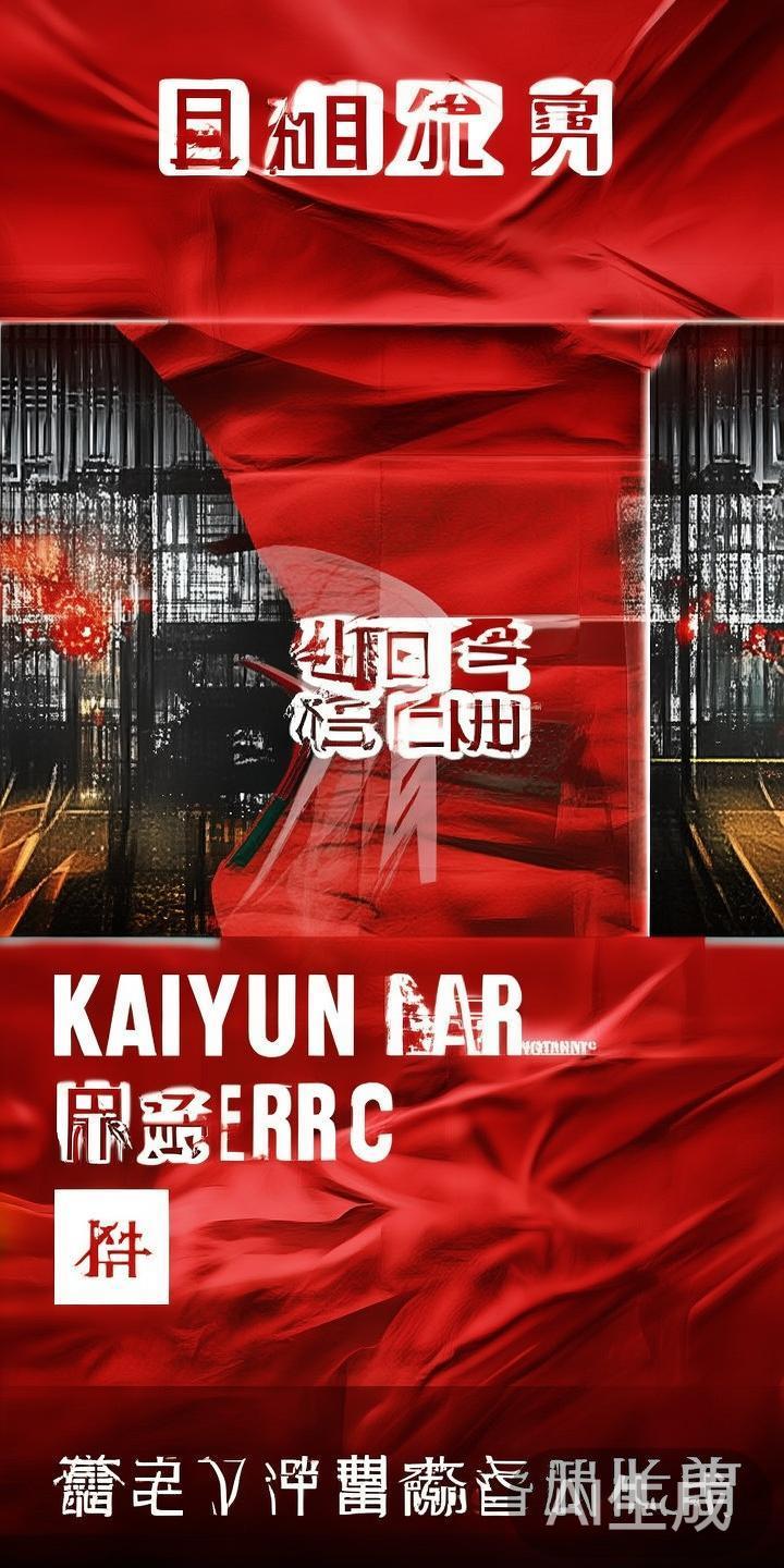 在现代体育产业的快速发展中，许多品牌不仅代表了体育